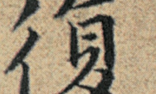 药用量0.25g是什么意思啊-用药剂量、药用量tid -药用量0.25g是什么意思网